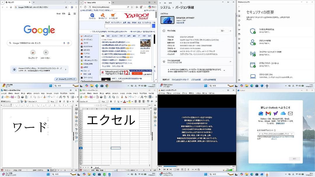 DELL Inspiron 15☆Win11☆Core i3☆メモリ8G☆SSD