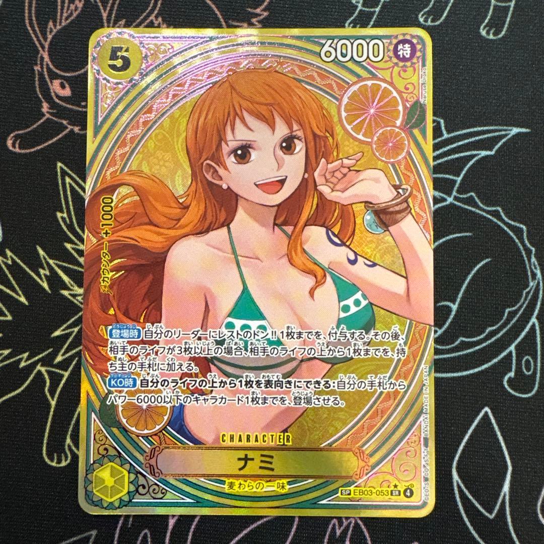 ワンピースカード ナミSP