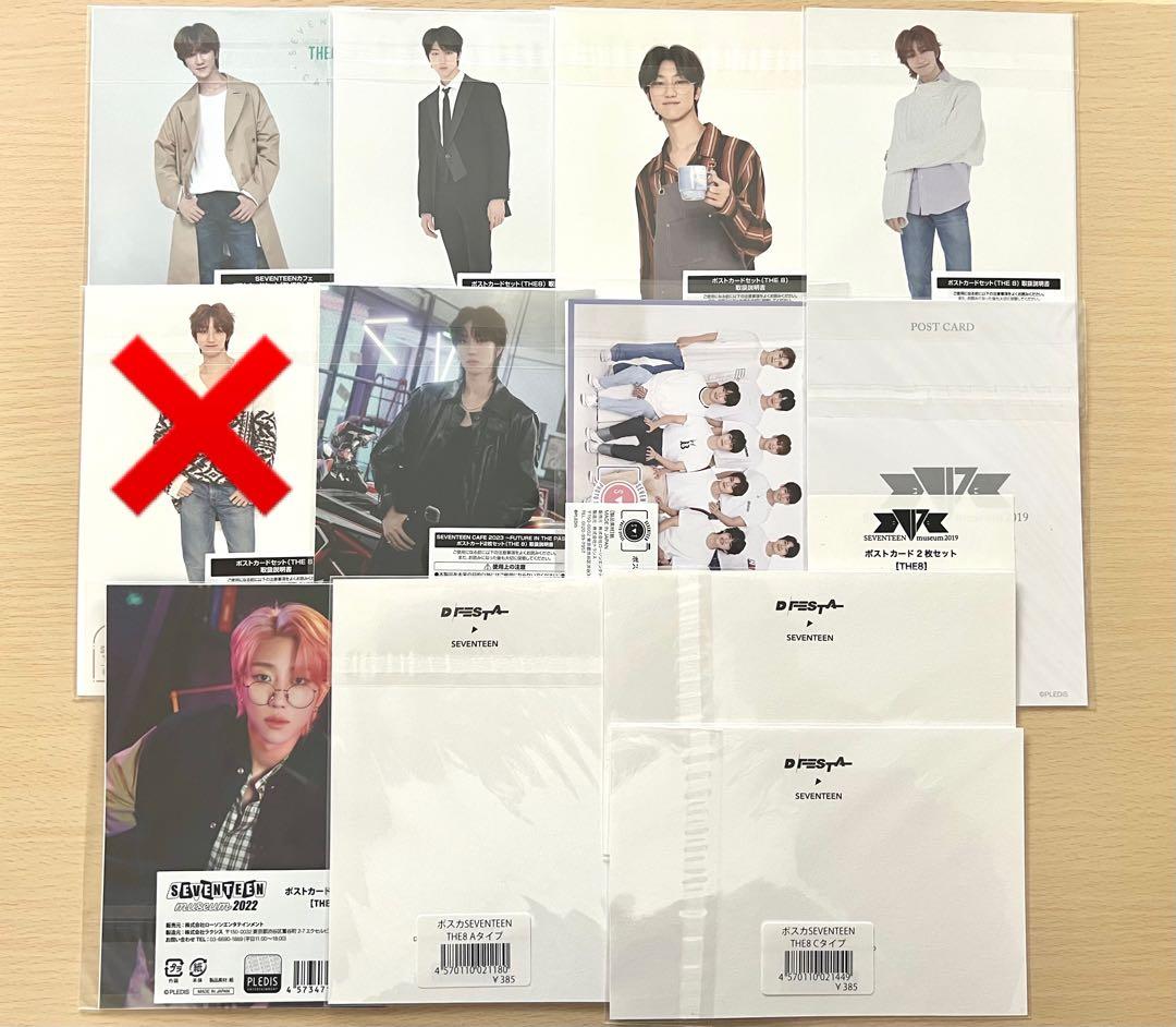 SEVENTEEN CAFE ポストカードセット THE8 バラ売り可