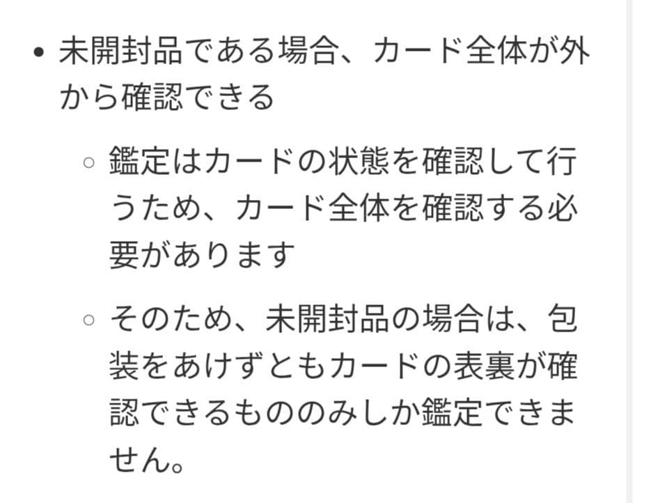 未開封 シャンクス シリアルナンバー入りプロモ フラッグシップ for asia