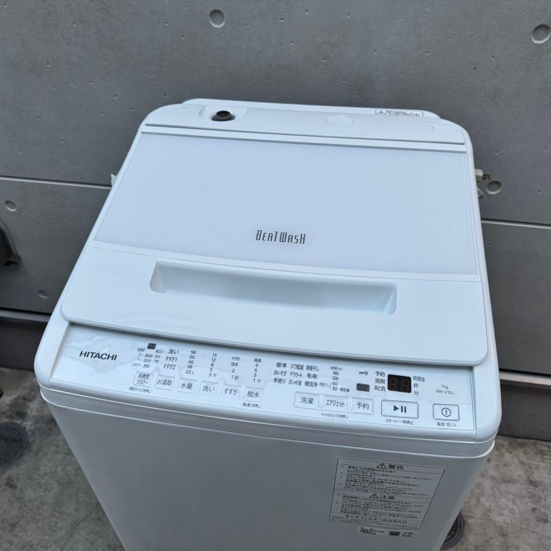 40⭐️2023年製美品★日立　洗濯機　7KG インバーター　大型　一人暮らし