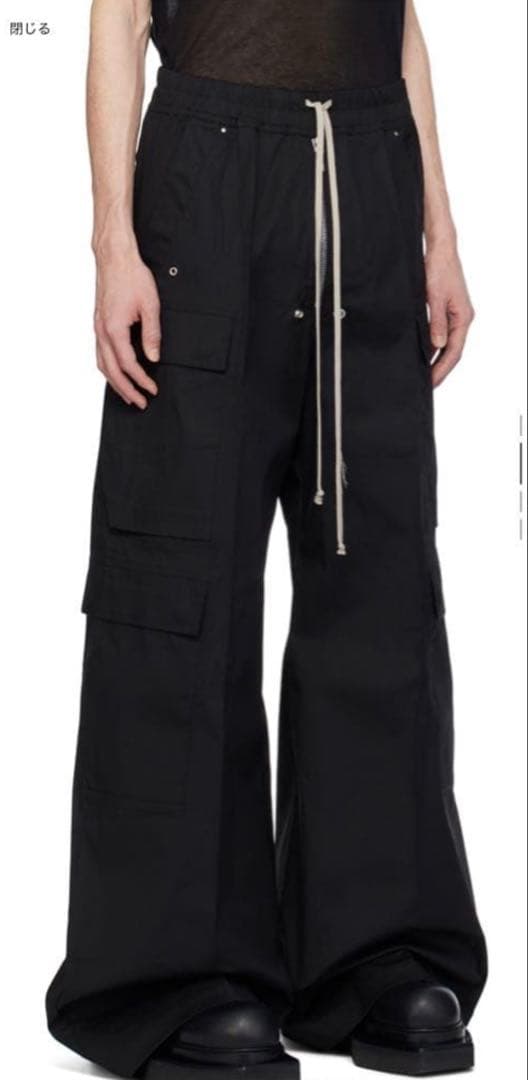 パンツ Rick Owens 23SS CARGO BELAS TE 46