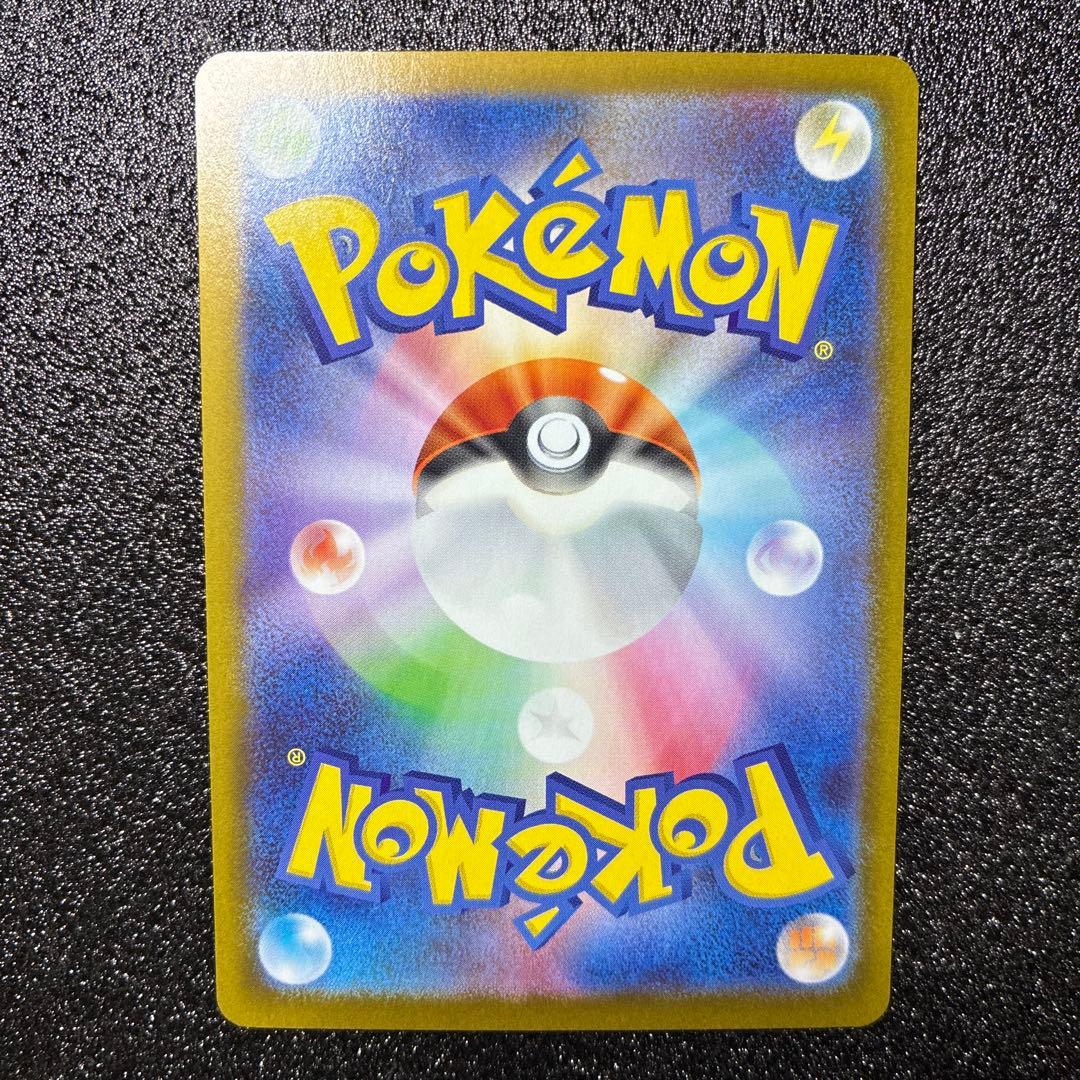 【自引き】【即日発送可】 ムニキスゼロ　ニャースSAR