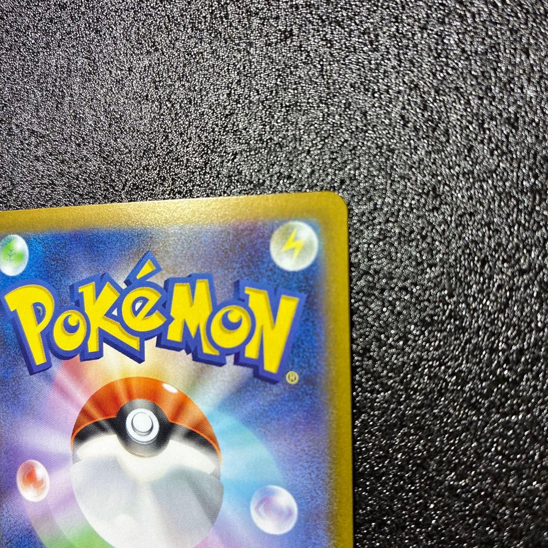 【自引き】【即日発送可】 ムニキスゼロ　ニャースSAR