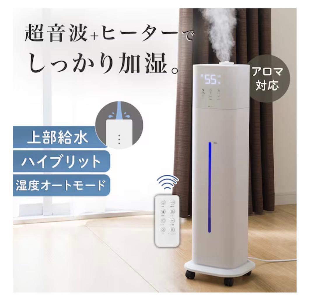 タワー型　ハイブリッド加湿器