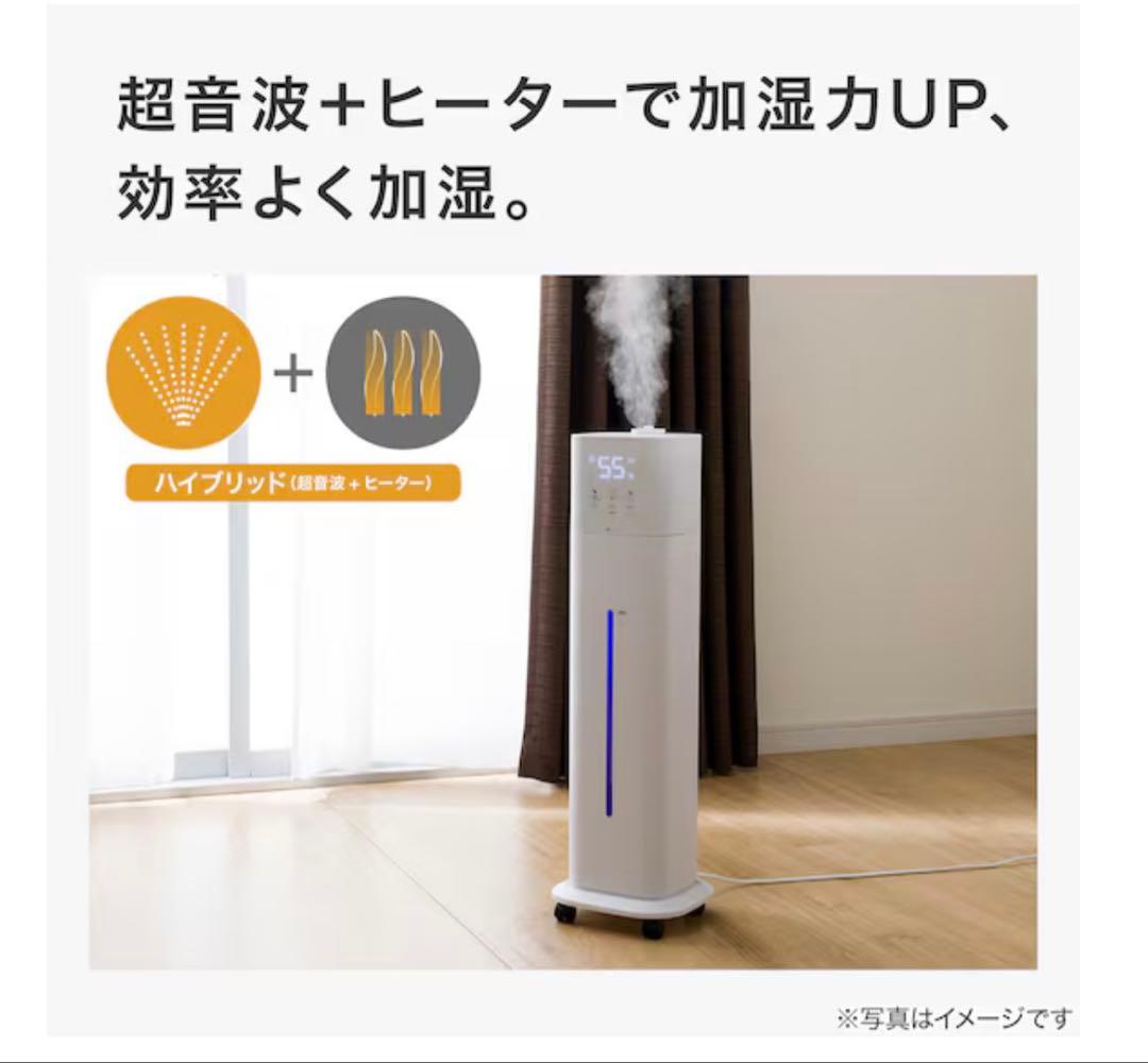 タワー型　ハイブリッド加湿器