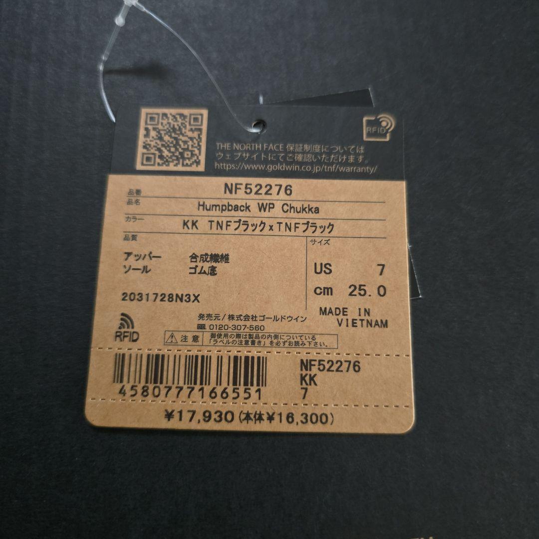 THE NORTH FACE 　ブーツ