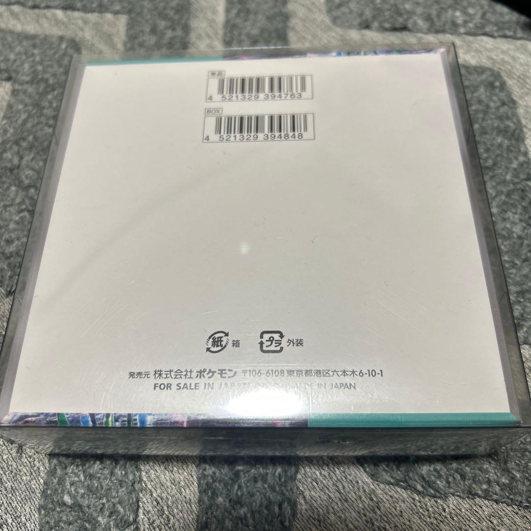 ポケモンカード サイバージャッジ BOX シュリンク付き