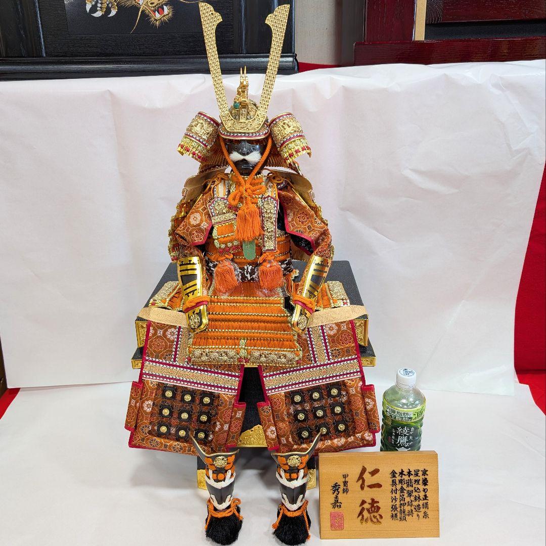 五月人形 鎧飾り 秀嘉作 仁徳 錆朱色縅 金色 正絹 翡翠 沙張櫃 子どもの日5
