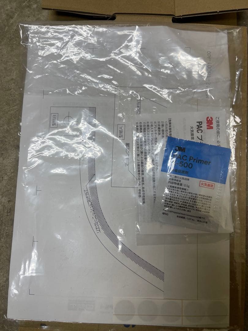 86/BRZ TRD リアスポイラー 塗装済みK1X