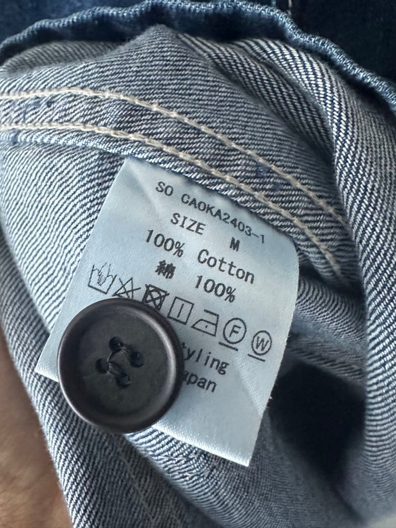 So 大山シュン Denim Coverall (SS) 廃盤品