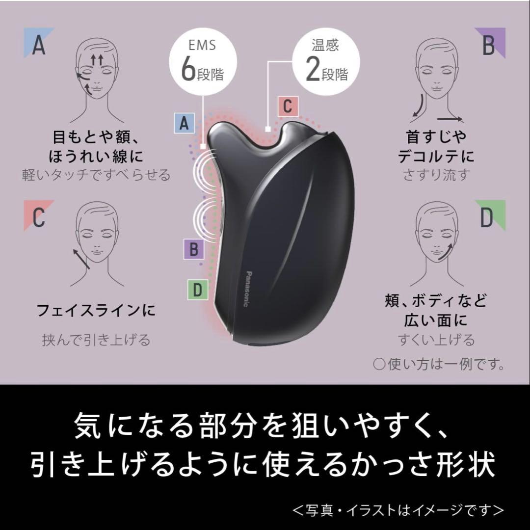 本日限定値下げ　バイタリフトかっさ＋ウォータークリアジェルオマケでツボ押しマスク