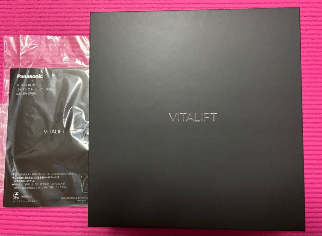 本日限定値下げ　バイタリフトかっさ＋ウォータークリアジェルオマケでツボ押しマスク