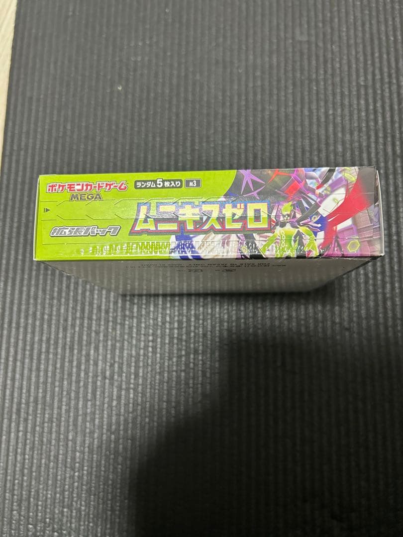 ムニキスゼロ　シュリンク付きBOX スタートデッキ100 未開封