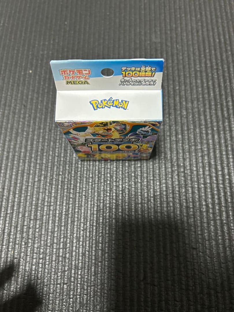 ムニキスゼロ　シュリンク付きBOX スタートデッキ100 未開封