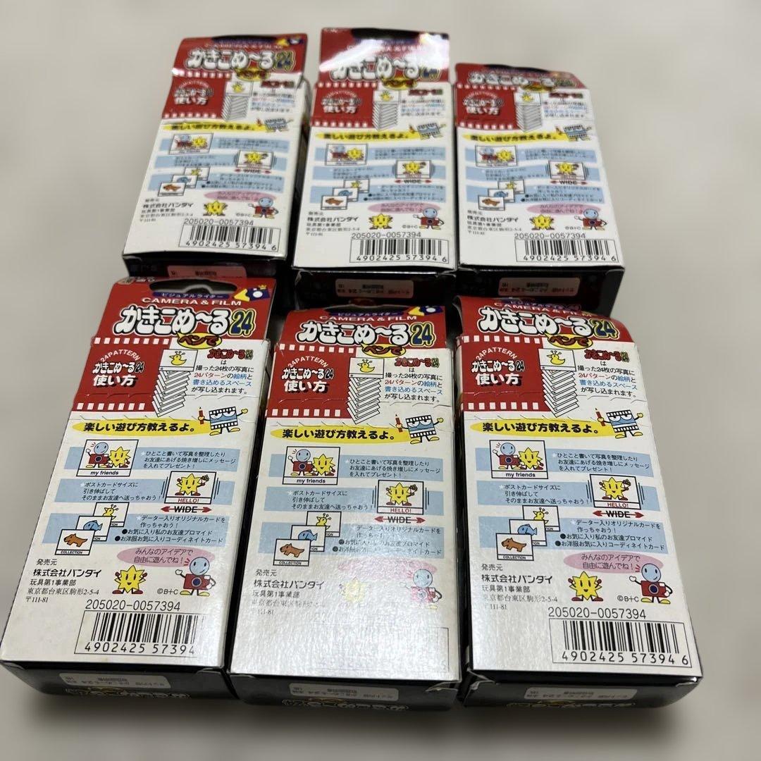 【希少/】1997年製 ウルトラマン かきこめ～る24 6個セット バンダイ