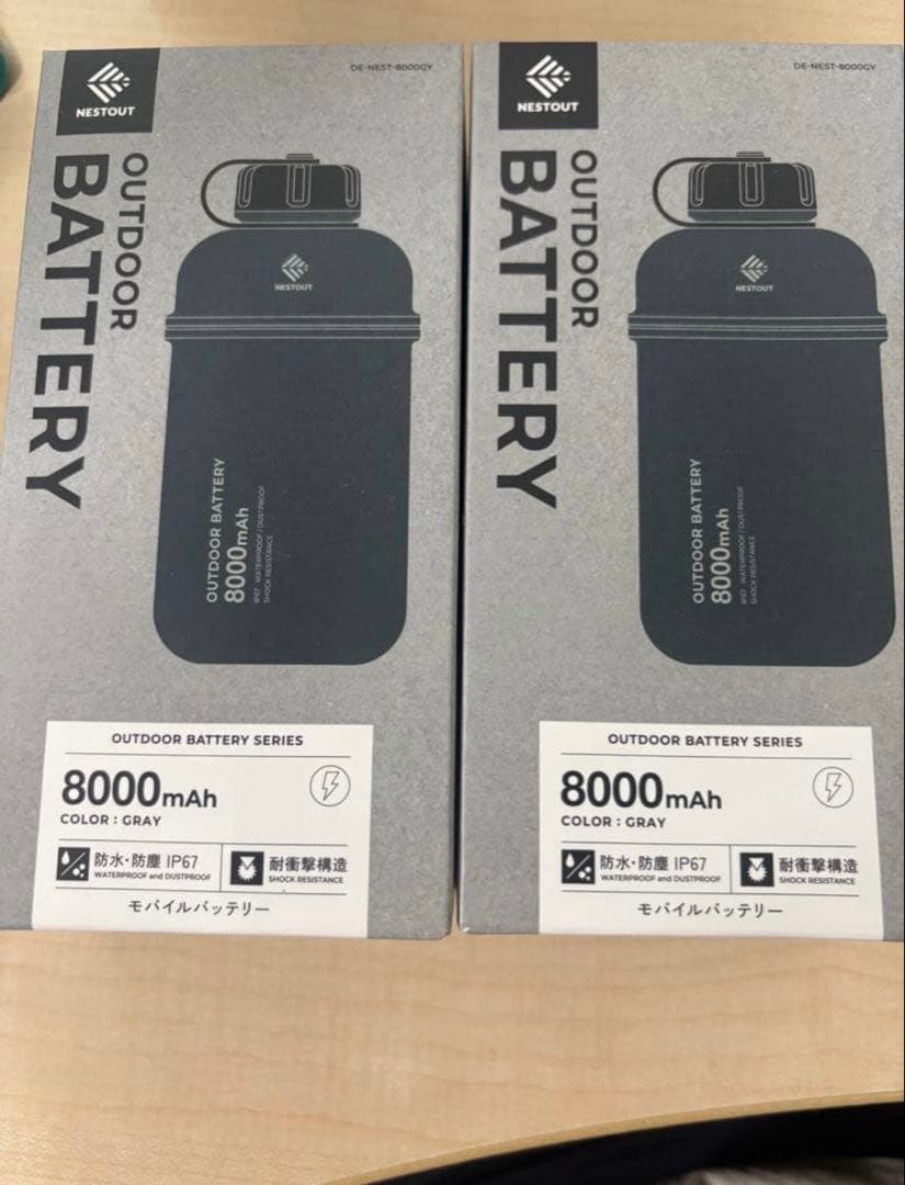 NESTOUT 8000mAh モバイルバッテリー グレー 2個セット