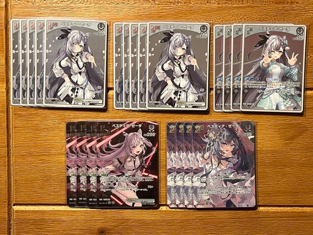 ホロライブカード　ホロカ　ベスティア・ゼータ　P UR SR