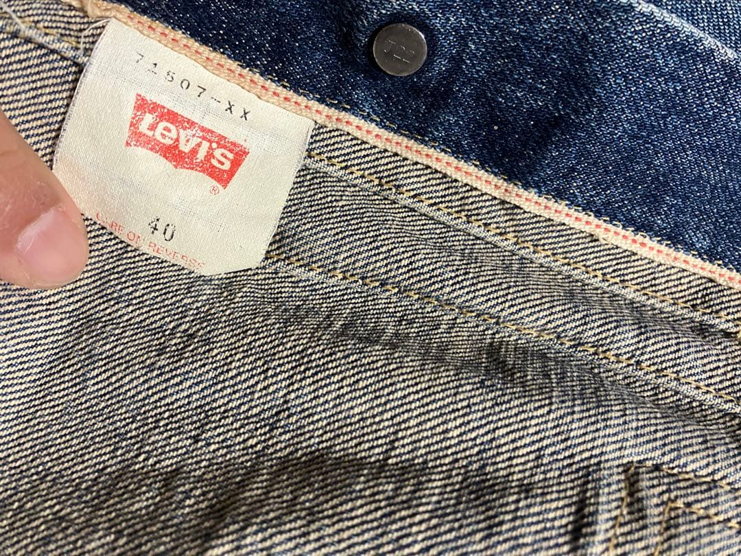 リーバイス507、日本製90s復刻