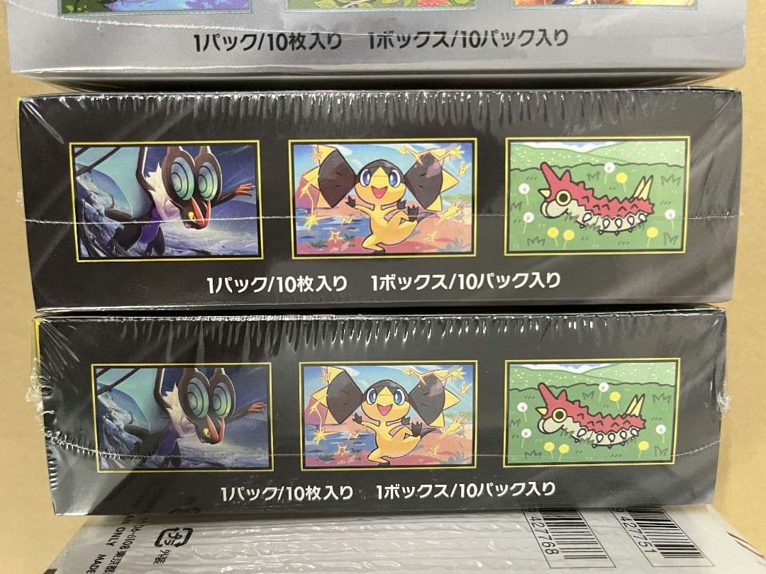 【新品シュリンク有り】人気ポケモンカードBOX5種類