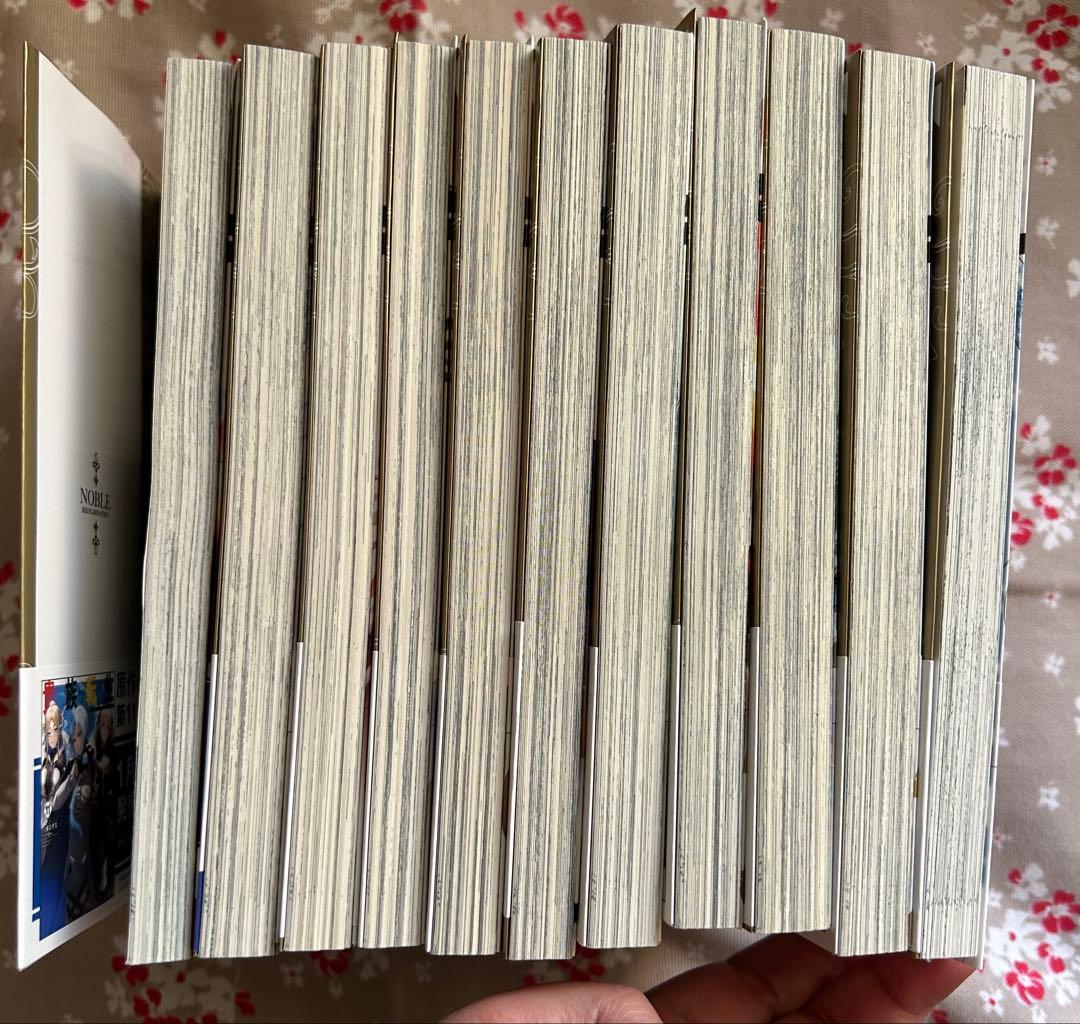 貴族転生 ～恵まれた生まれから最強の力を得る～(1)～10 外伝1巻