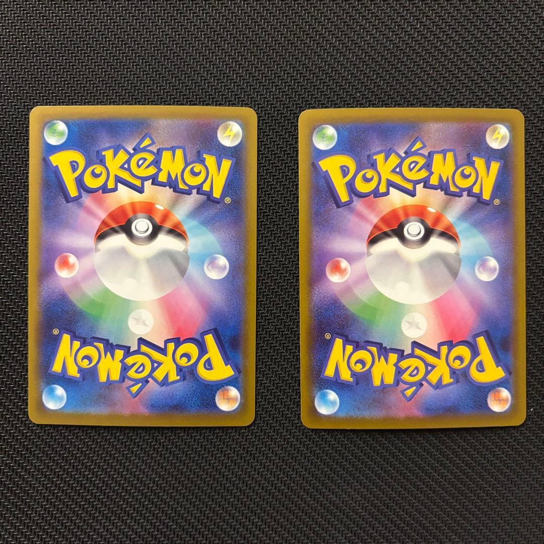 ポケモンカード メガリザードンex MA 2枚 セット メガドリームex ポケカ