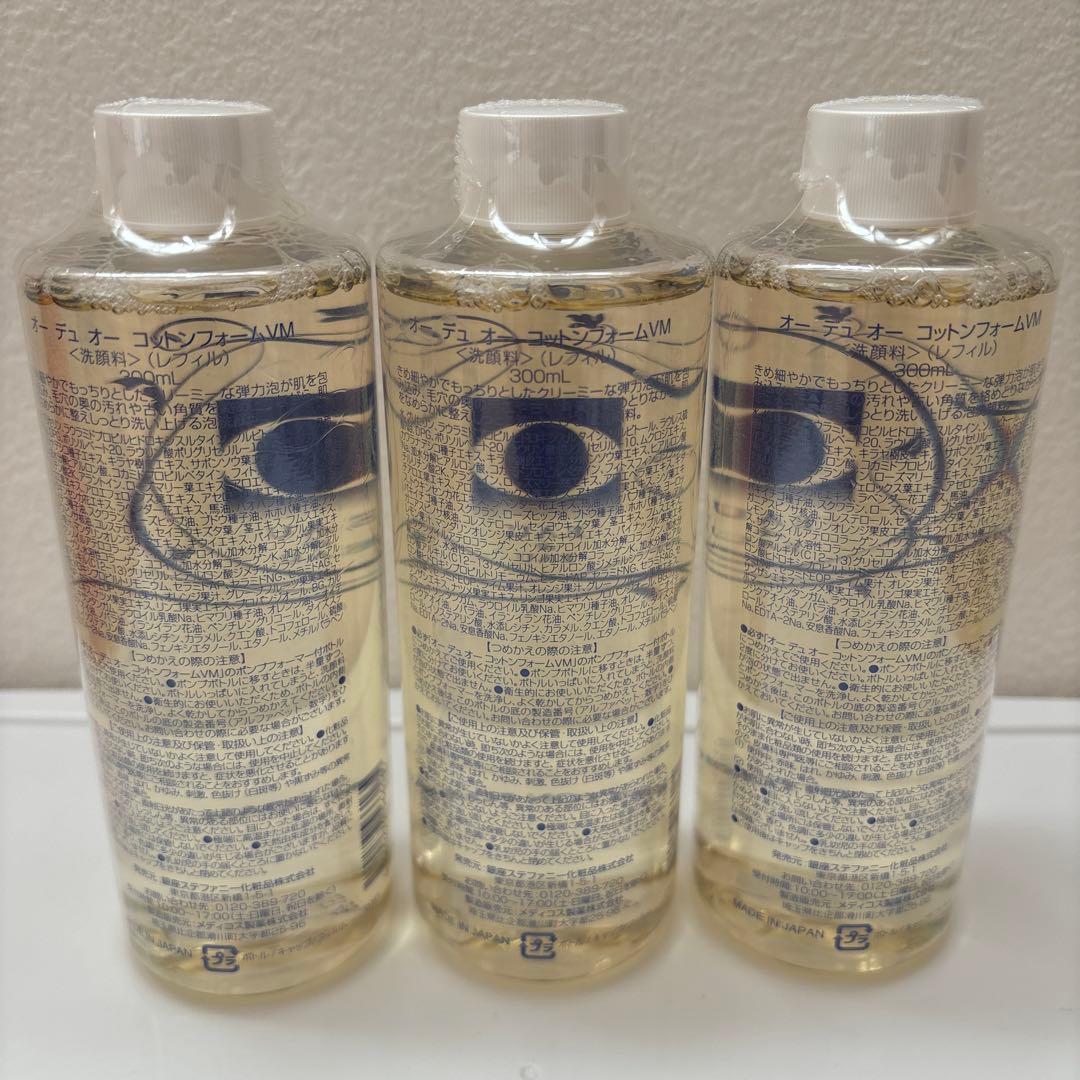 オーデュオーコットンフォームVM　6本セット