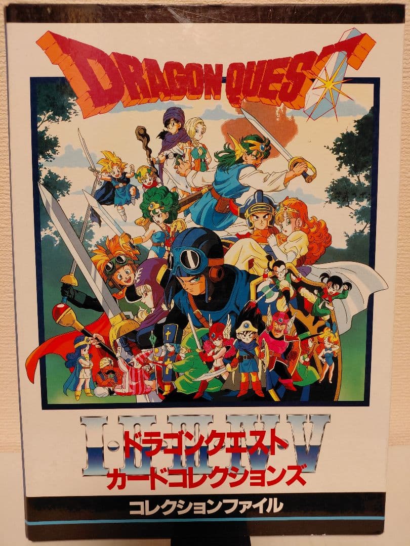 ドラゴンクエスト　カード　コレクションズ