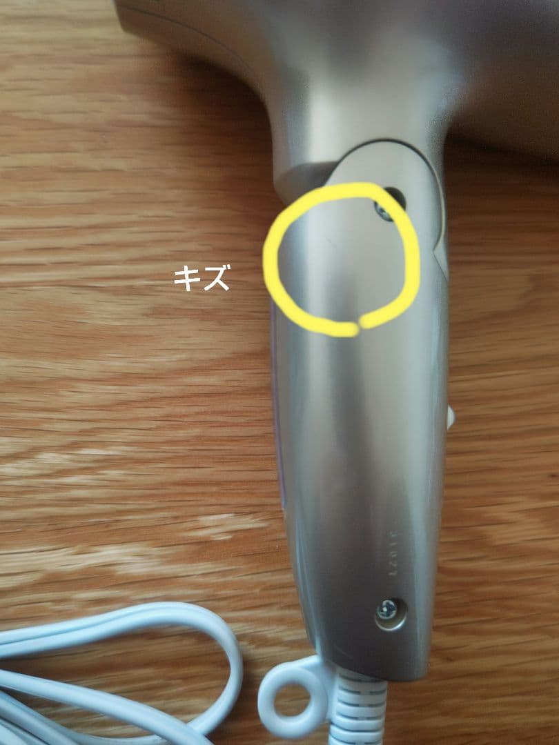 パナソニック ドライヤー ナノケア　23年製