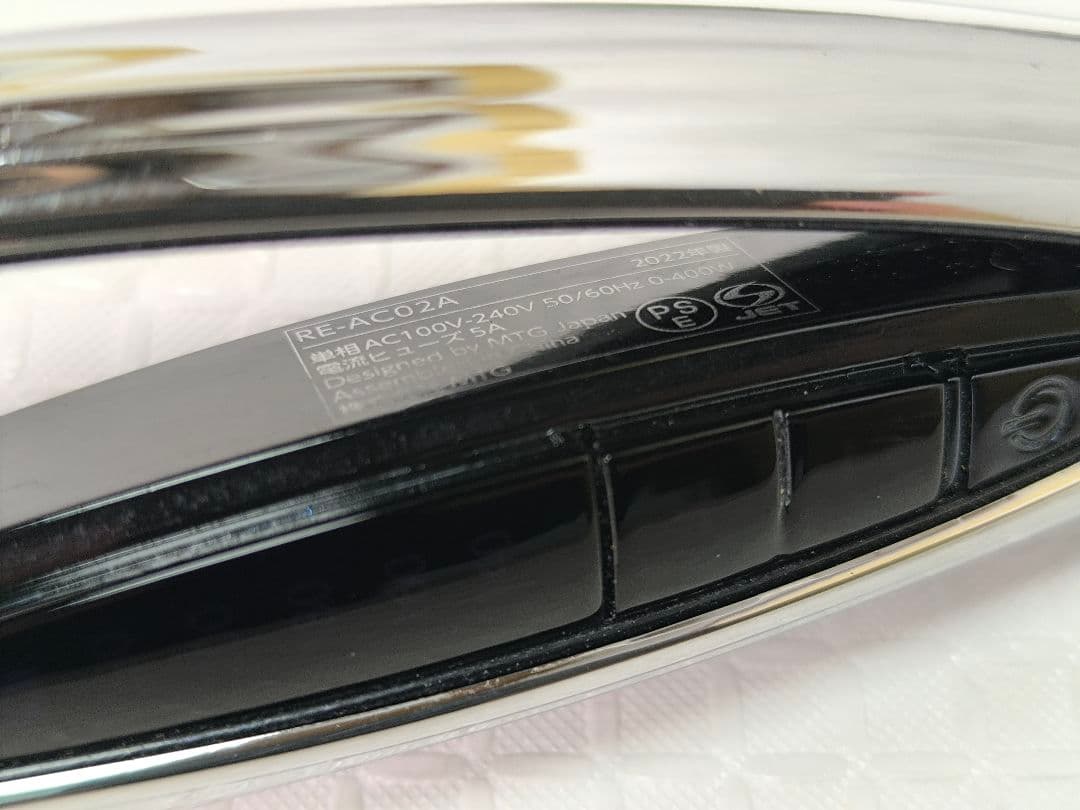 22年製 正規品　ReFaリファ ビューテック ストレートアイロン　2