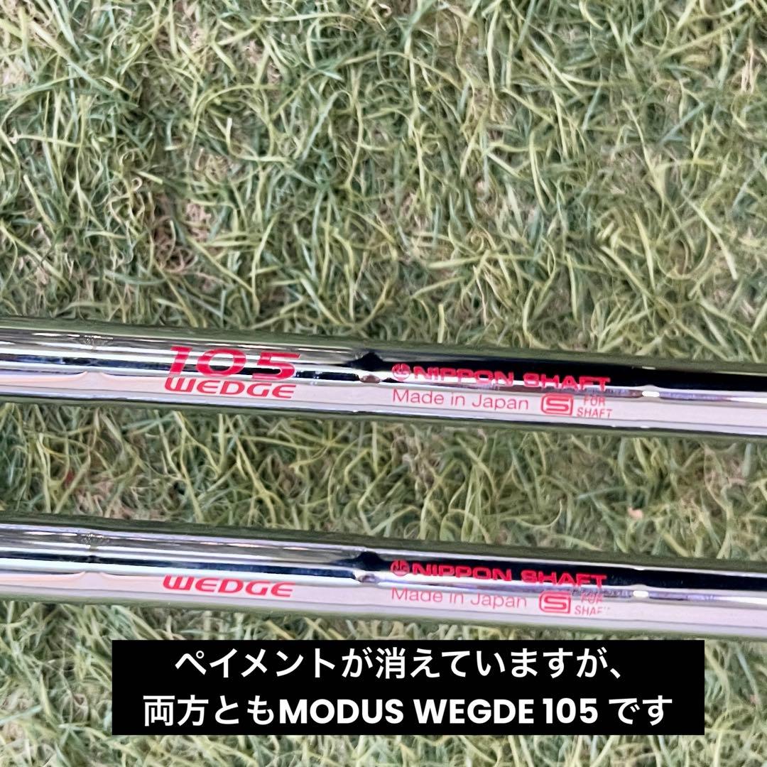 Callaway OPUS ウェッジ　52、56。モーダスウェッジ105