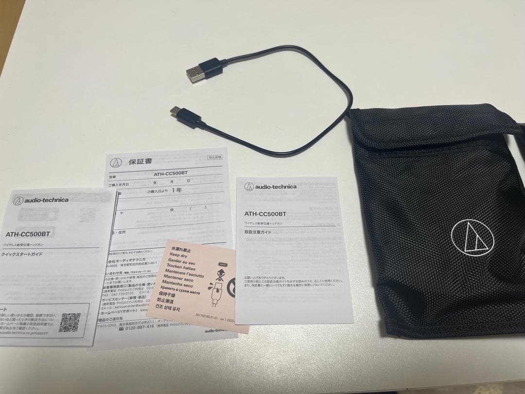 【美品】audio-technica ATH-CC500BT 軟骨伝導イヤホン