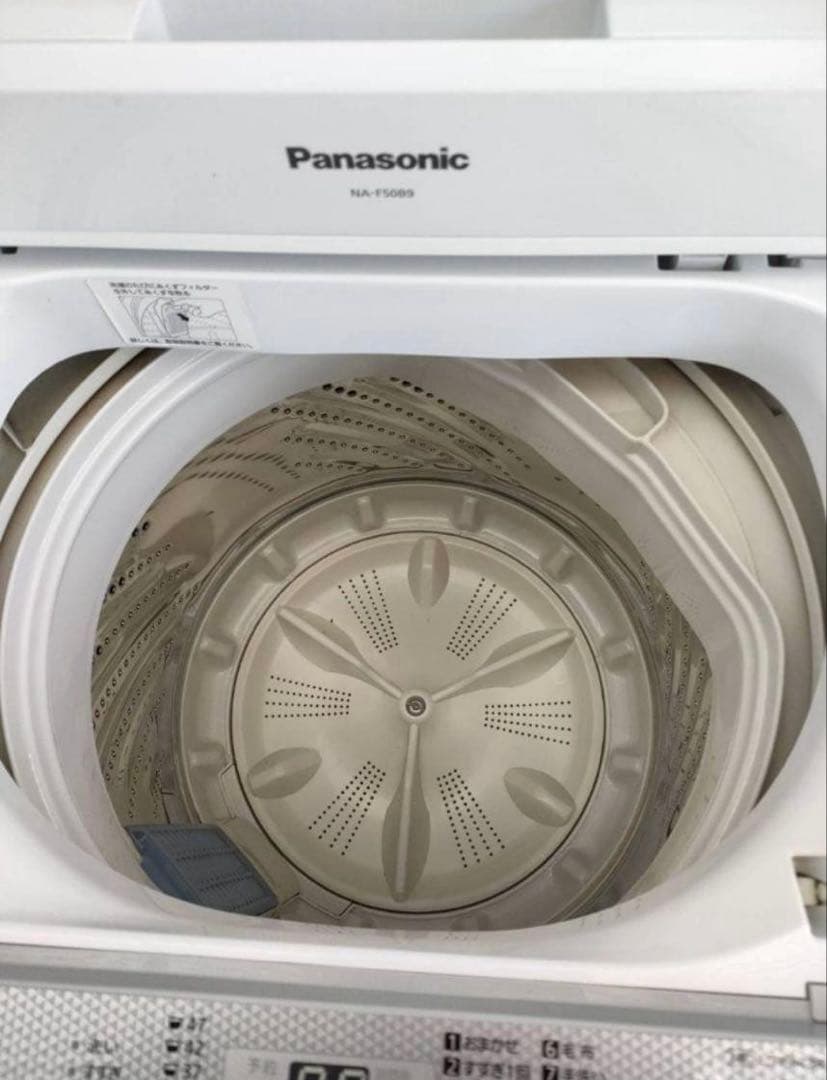 Panasonic NA-F50B9 5.0kg 全自動洗濯機