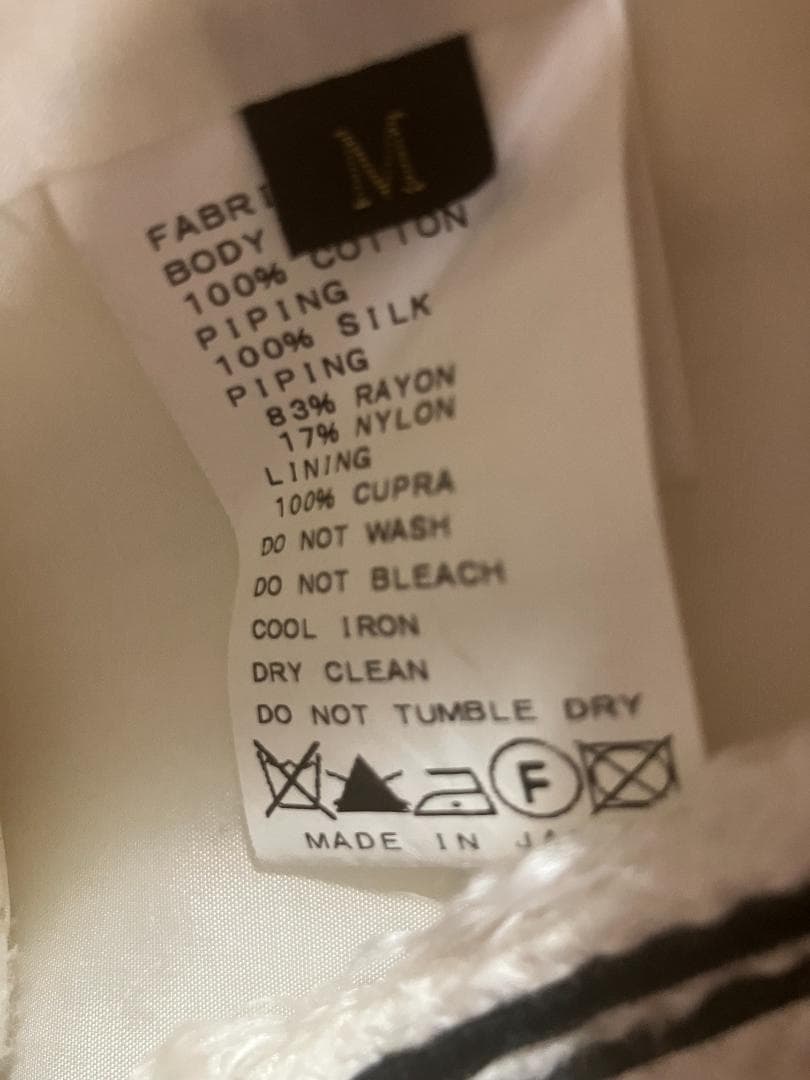 Lisiere ノーカラーツイードジャケット