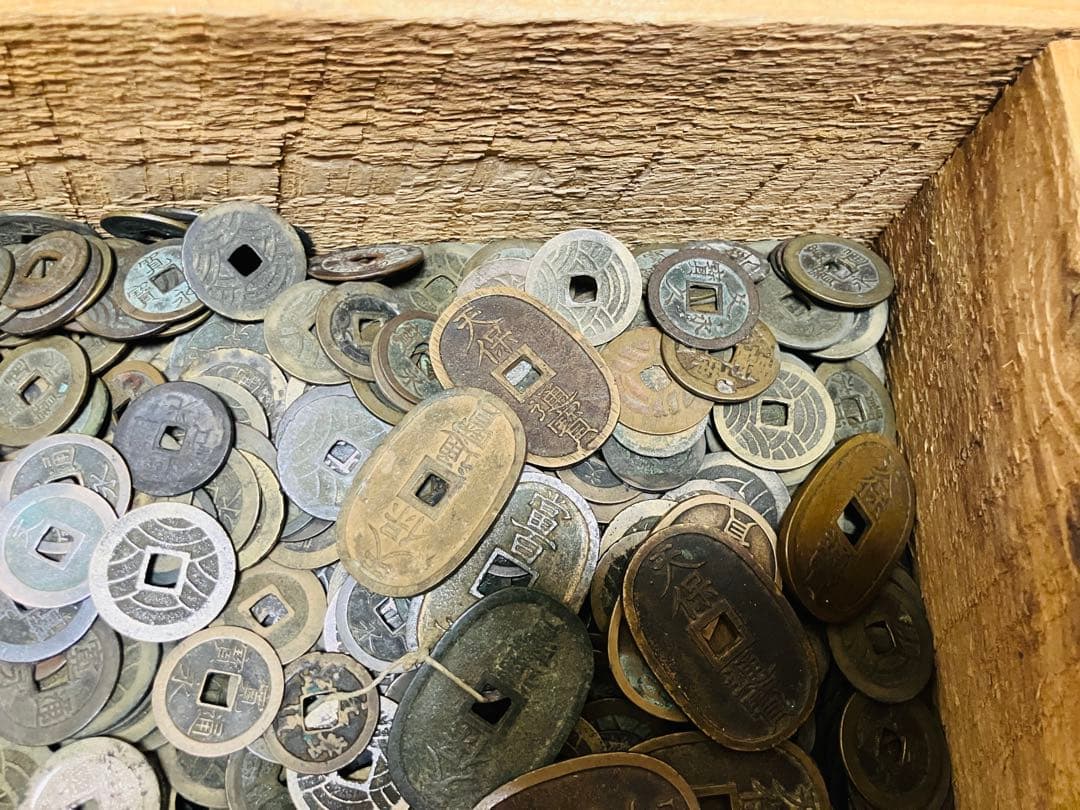 古銭　蔵出し　未選別　寛永通宝　穴銭　渡来銭 絵銭　天保通宝　大量　約1000枚