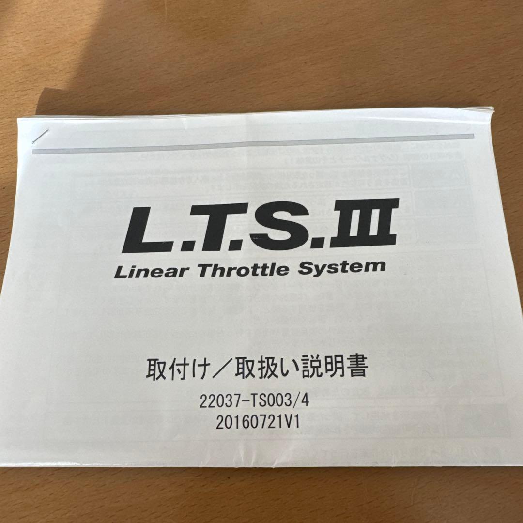 あ*お様 トムススロコン