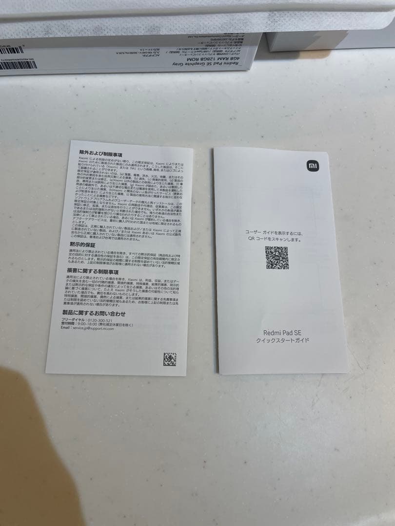 Redmi Pad SE 11インチ 4GB + 128GB（ケース付き）