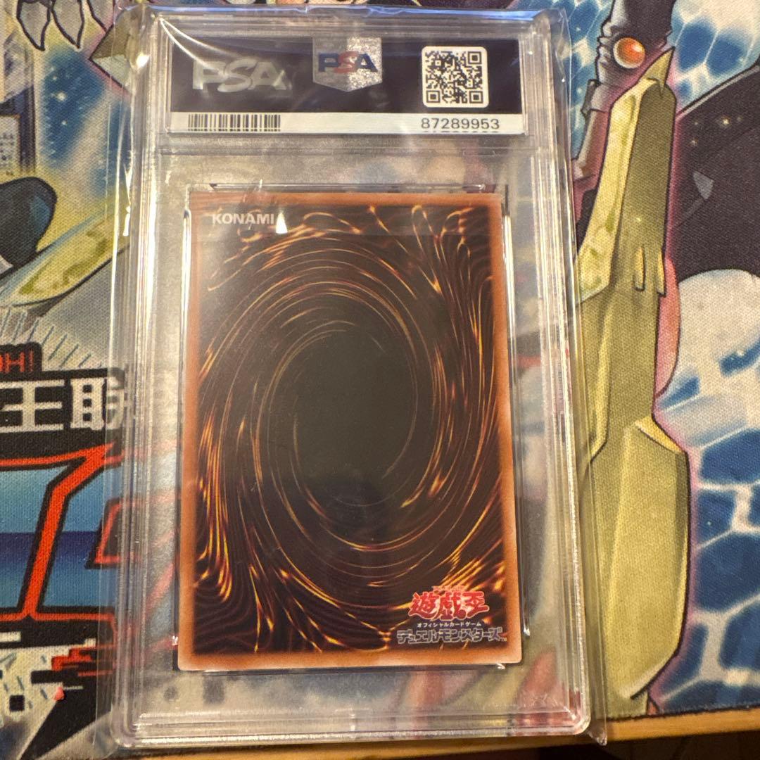 遊戯王　デーモンの召喚　レリーフ　psa6