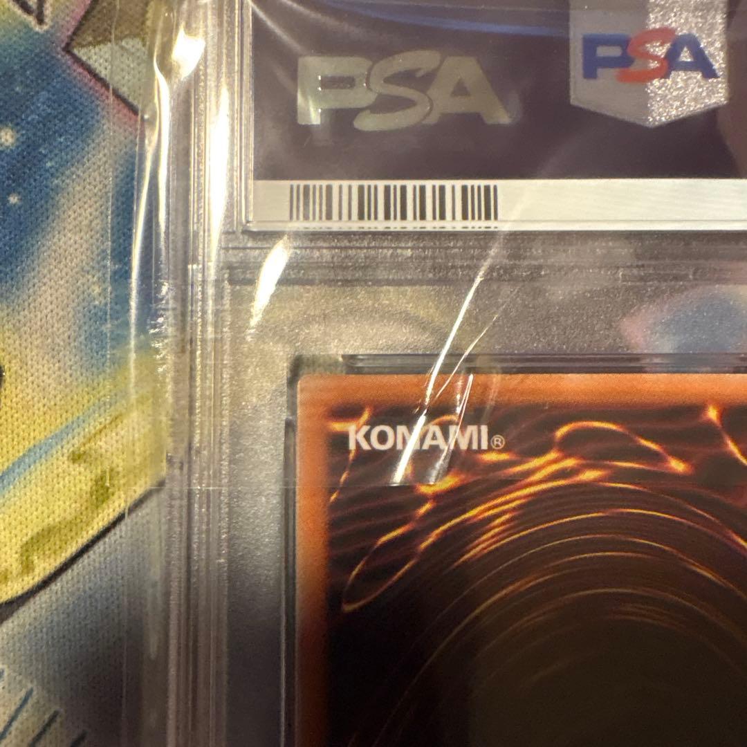 遊戯王　デーモンの召喚　レリーフ　psa6