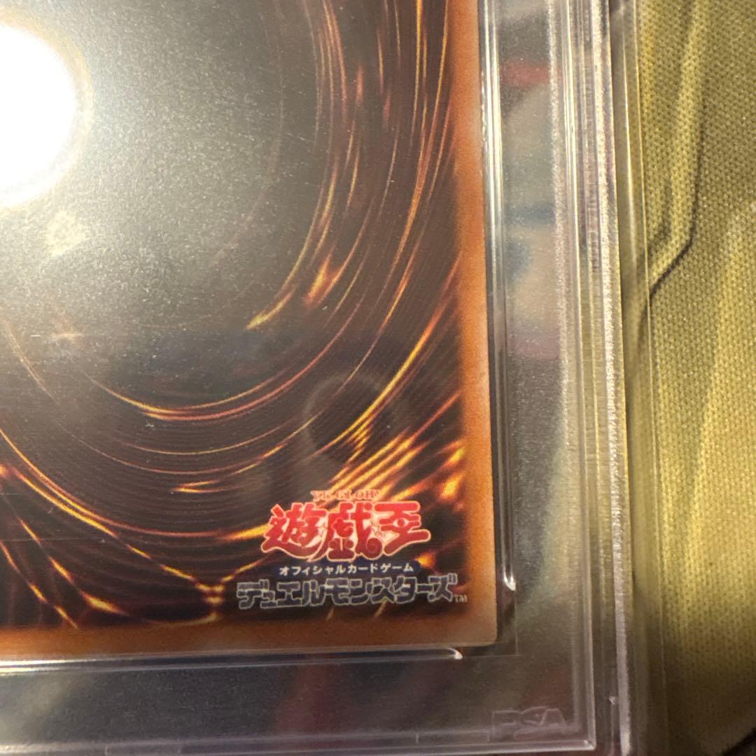 遊戯王　デーモンの召喚　レリーフ　psa6
