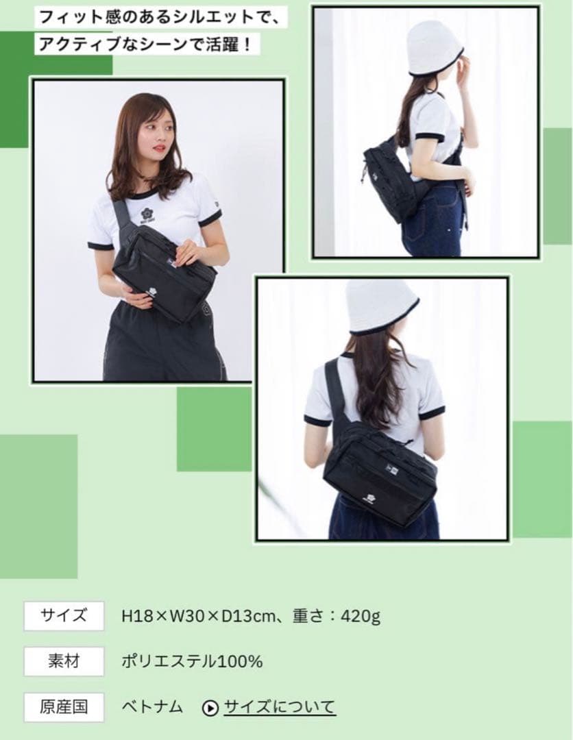 マリークワント ニューエラ　ボディバッグ　スクエア ボディバッグ