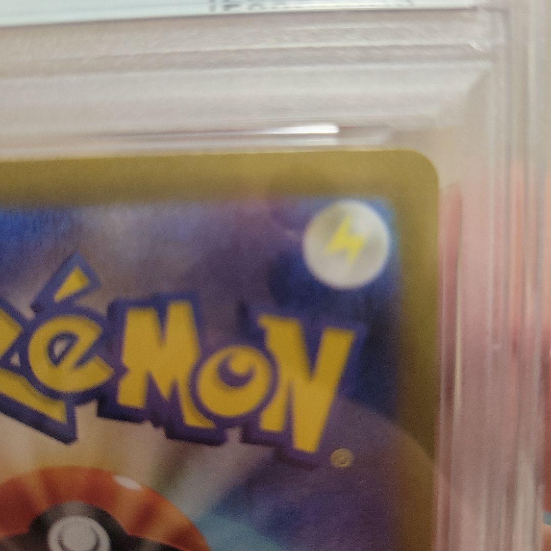 2024 ポケモン ピカチュウ ex PSA 10