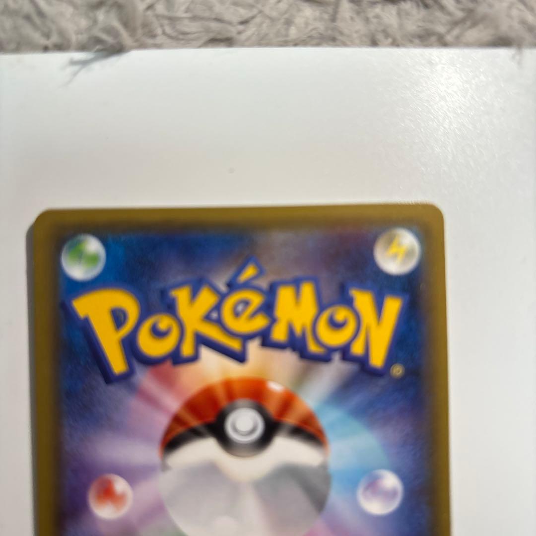 さ*い様 リザードン U CP3 ポケキュンコレクション 005/032