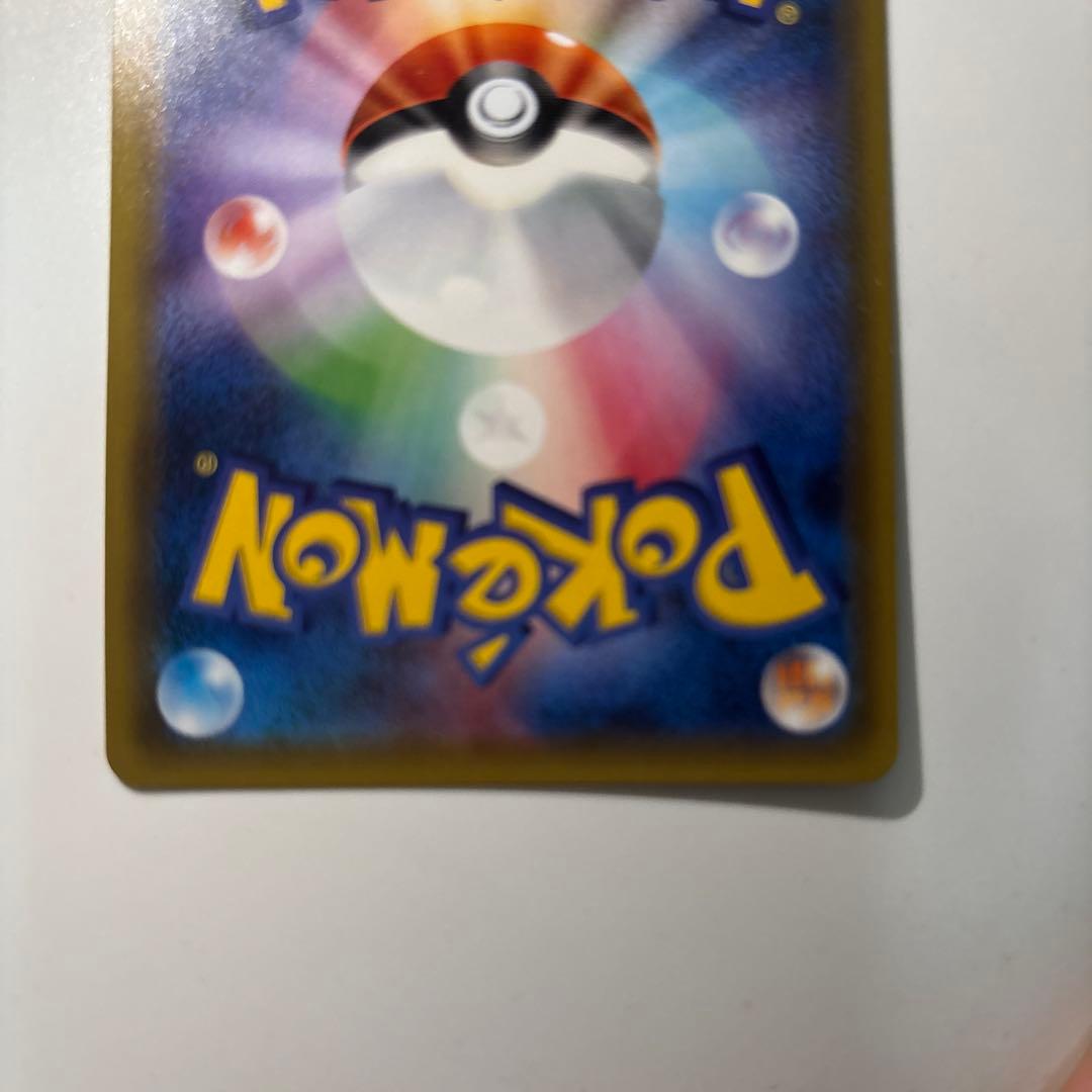 さ*い様 リザードン U CP3 ポケキュンコレクション 005/032