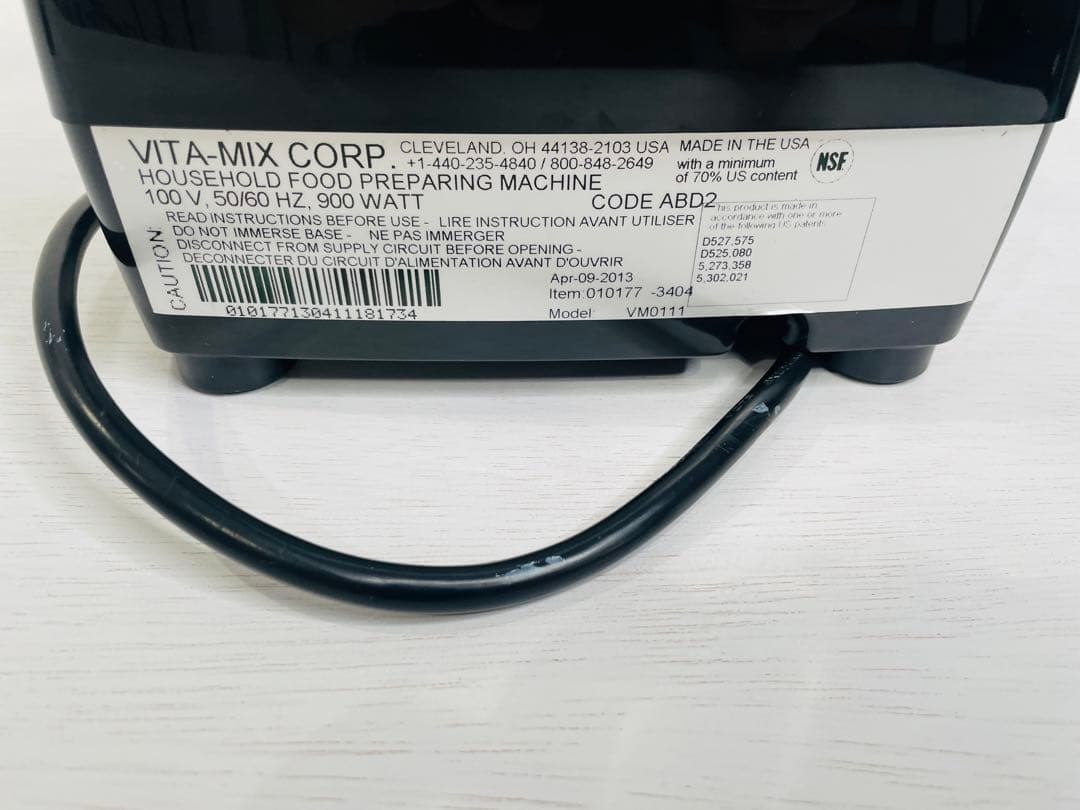 Vitamix ブレンダー VM0111