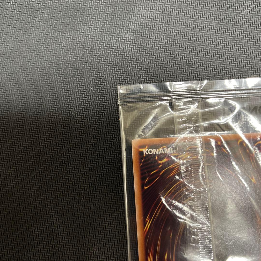 遊戯王 ラッシュデュエル 真紅眼の黒竜　Specialブルーシークレット　未開封