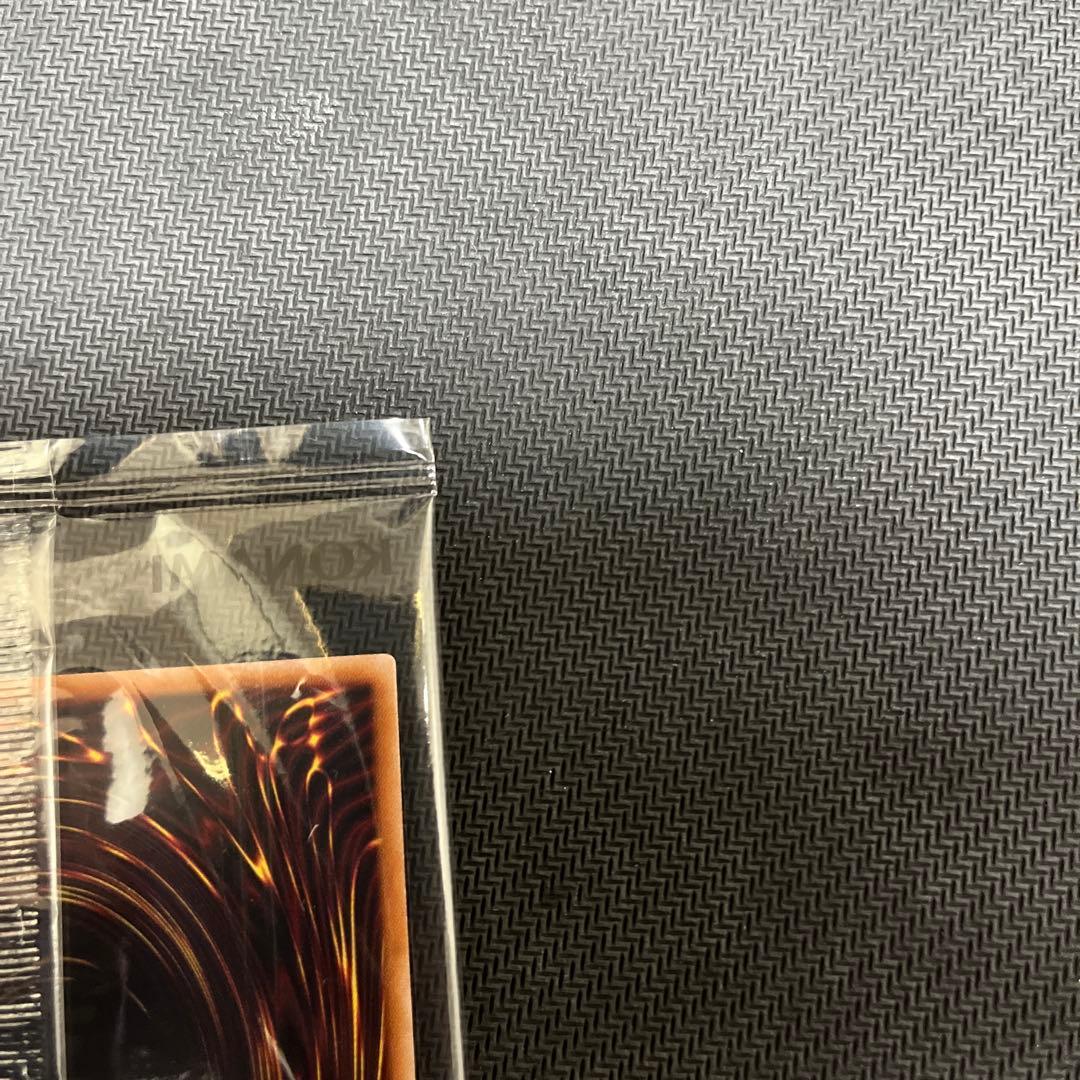 遊戯王 ラッシュデュエル 真紅眼の黒竜　Specialブルーシークレット　未開封