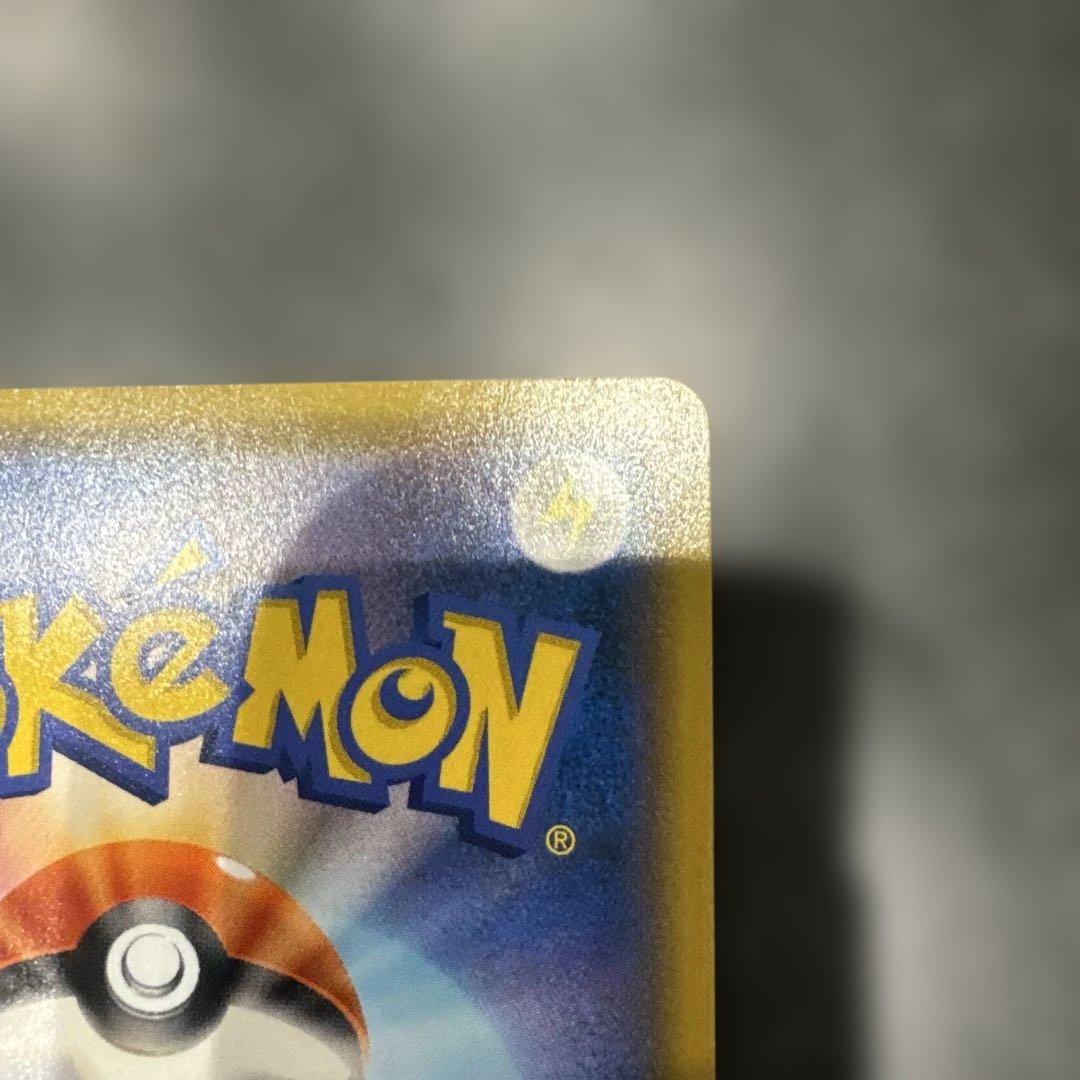 ゲッコウガ＆ゾロアークGX SR SM9a ナイトユニゾン 059/055