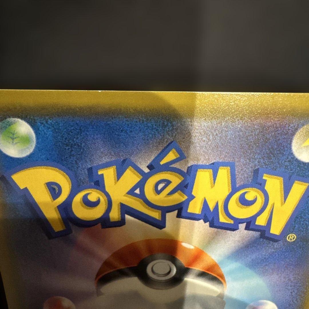 ゲッコウガ＆ゾロアークGX SR SM9a ナイトユニゾン 059/055