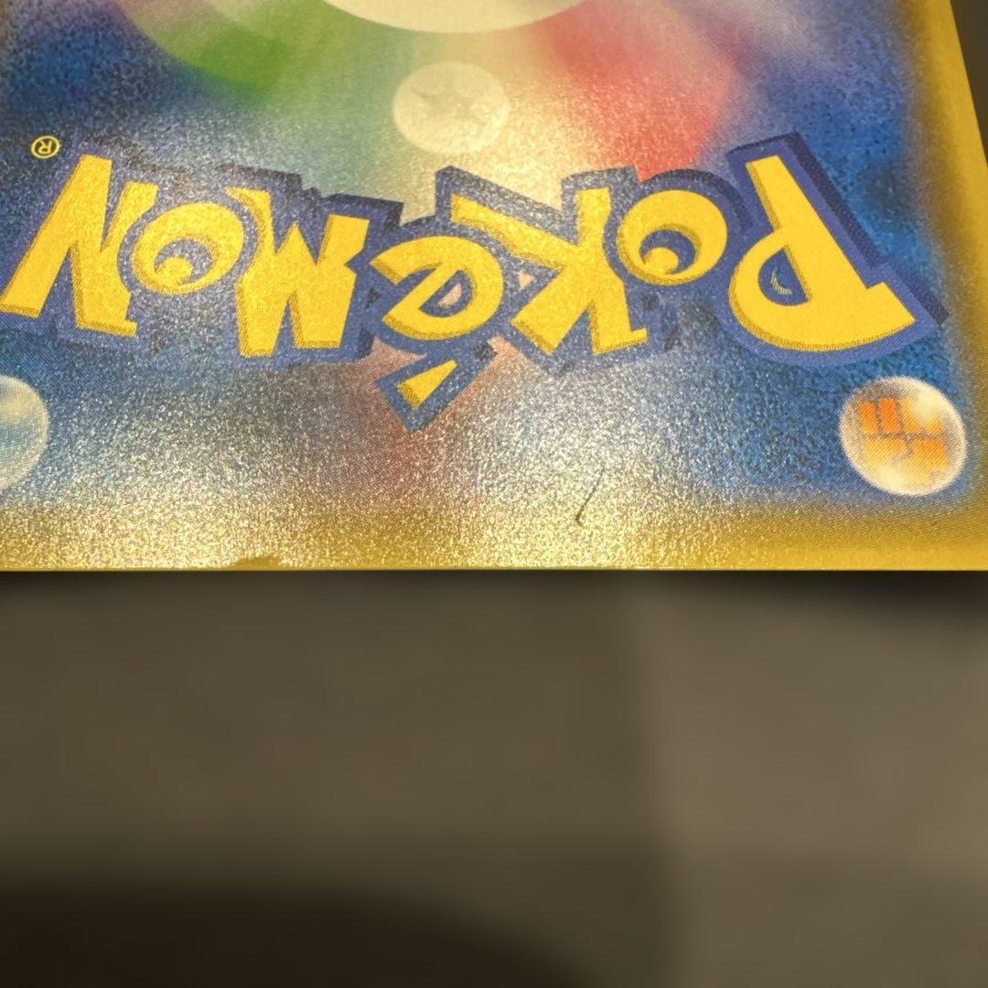 ゲッコウガ＆ゾロアークGX SR SM9a ナイトユニゾン 059/055